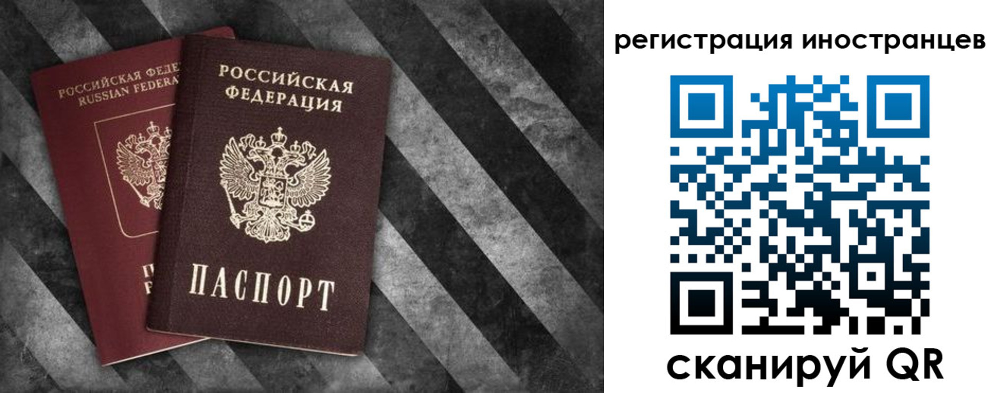 прописка для школы в Симе