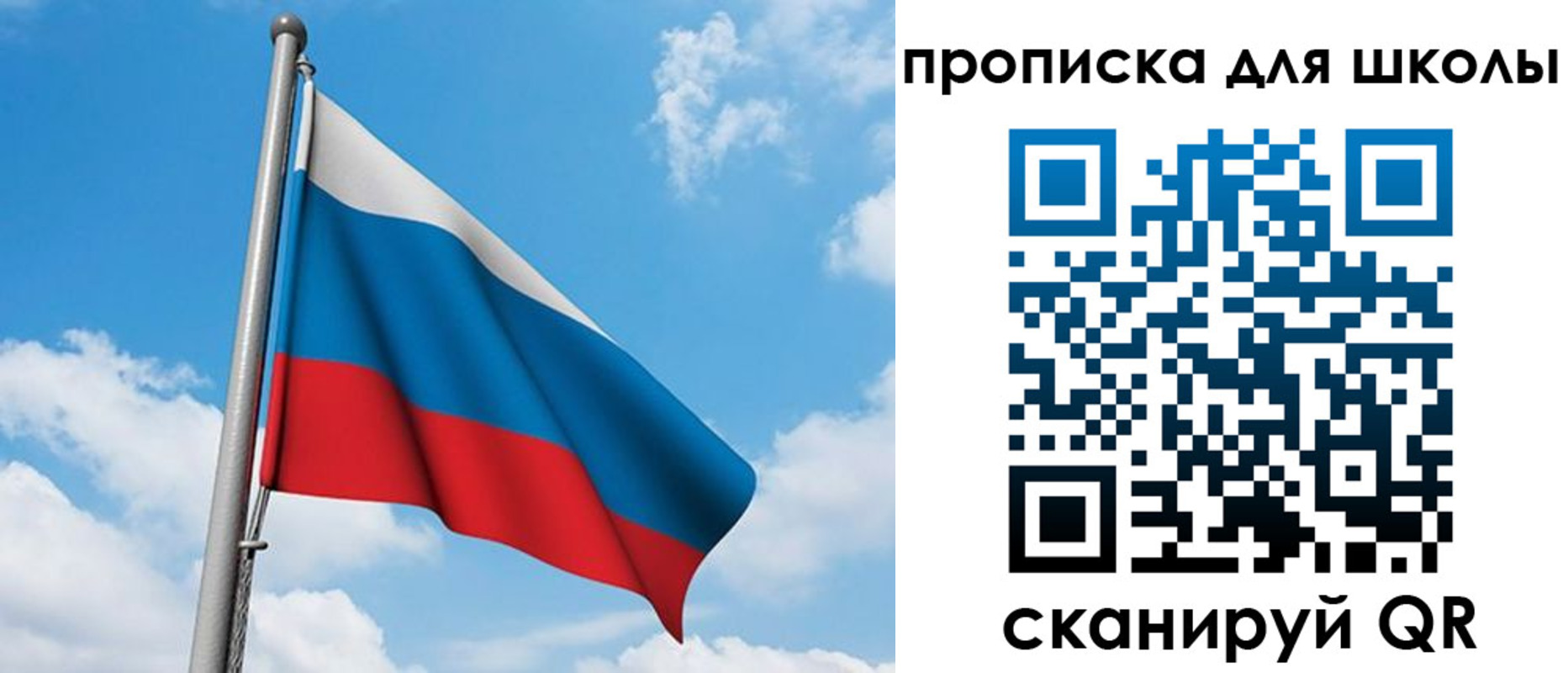 прописка иностранных граждан в Симе