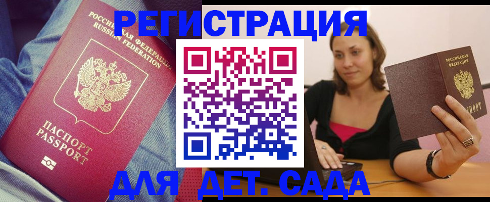 регистрация в Симе